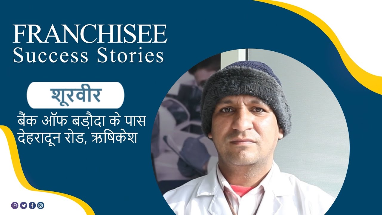 Pathkind Labs YouTube Video