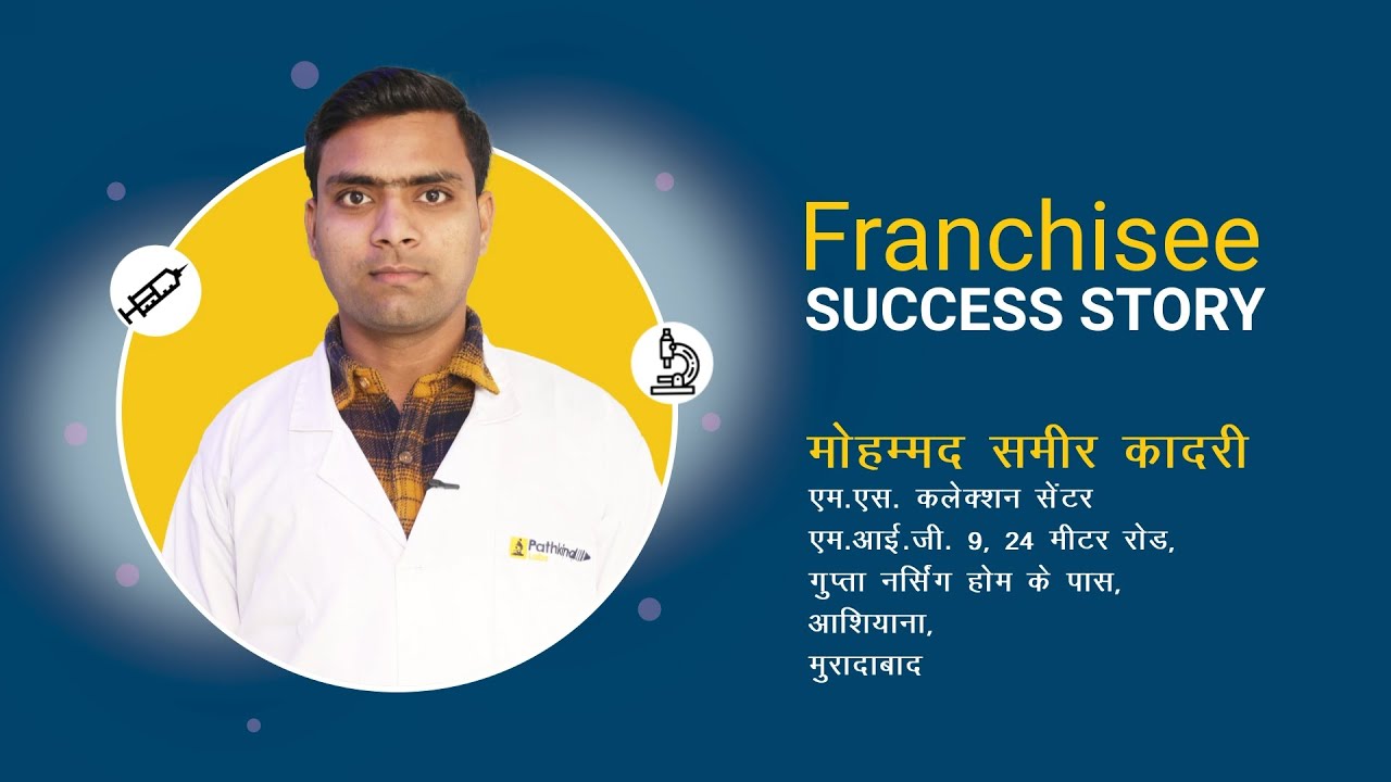 Pathkind Labs YouTube Video with Gagan Arora