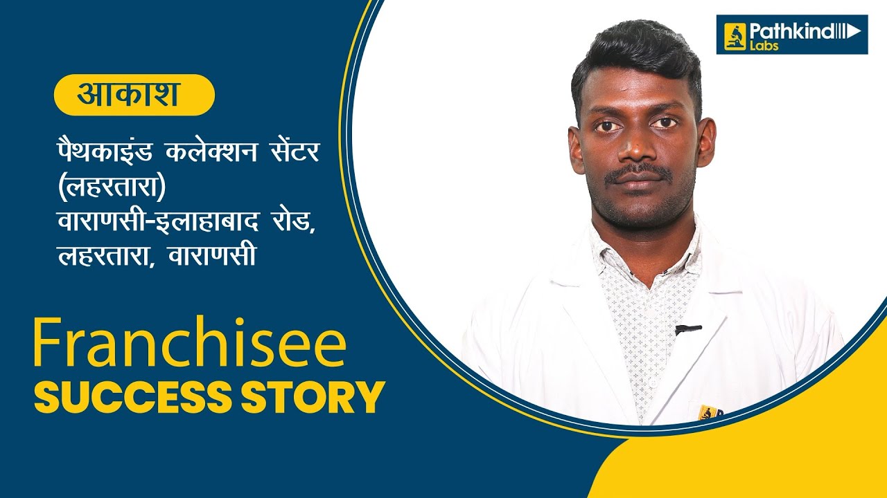 Pathkind Labs YouTube Video with Anand Tiwari